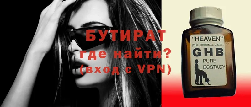 Сколько стоит Бирюч Марихуана  COCAIN  мега ссылка  ГАШИШ  А ПВП 