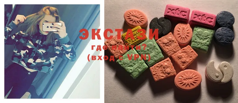 Экстази 300 mg Бирюч