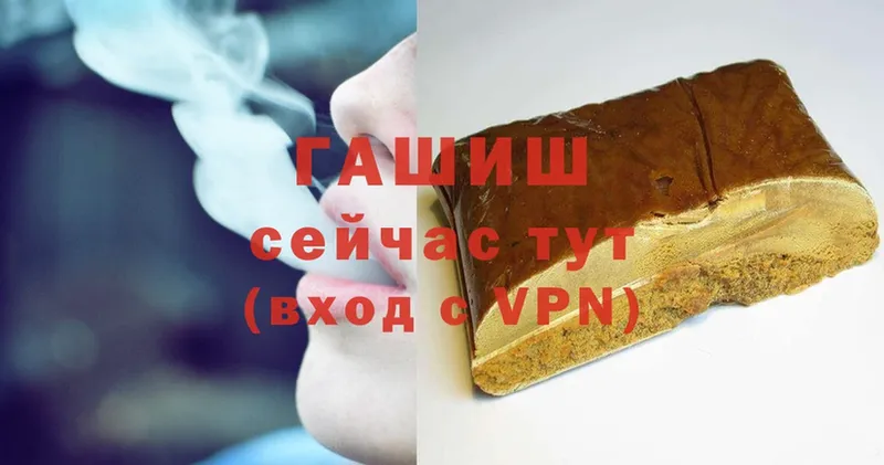 Гашиш Cannabis  купить наркоту  Бирюч 