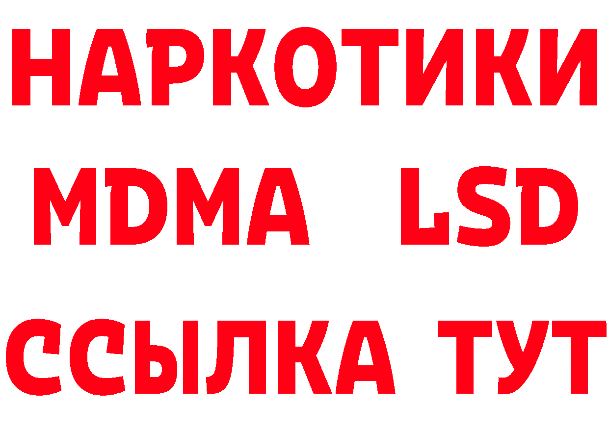 Кетамин VHQ зеркало мориарти mega Бирюч